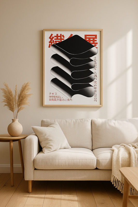 Affiche Minimaliste Japonaise – Poster graphique noir et blanc abstrait